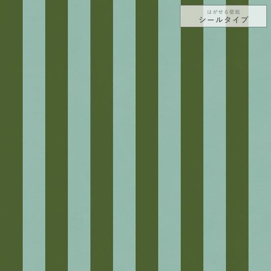 【サンプル】はがせる壁紙 シールタイプ ロンドンストライプW6 TKH-LS607 グリーン×ライトブルー