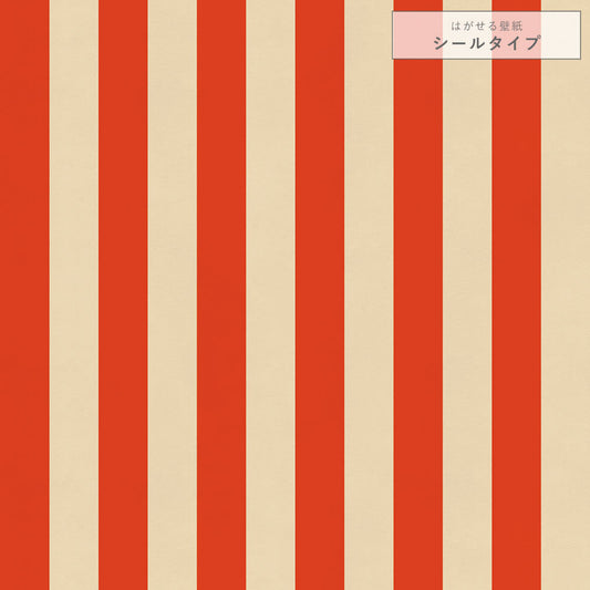 【サンプル】はがせる壁紙 シールタイプ ロンドンストライプW6 TKH-LS609 レッド×ベージュ
