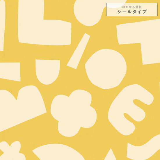 イエロー Mazemaze 北欧柄