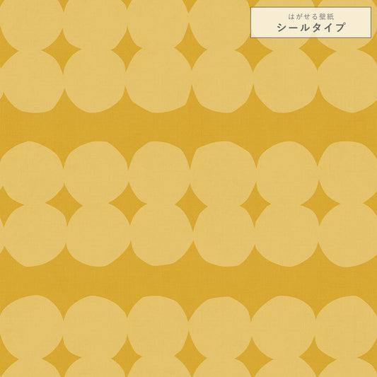 サニー Pokopoko 北欧柄