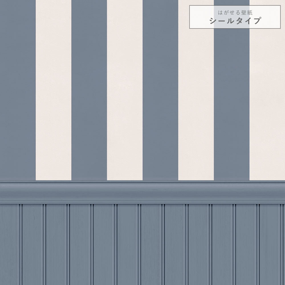 【サンプル】はがせる壁紙 シールタイプ ストライプ切り替えパネル TKH-SPK01 ブルーグレー