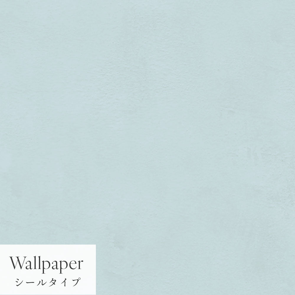 【サンプル】はがせる壁紙 シールタイプ Mon Sucrier プレーン TMS-PN17 ムース
