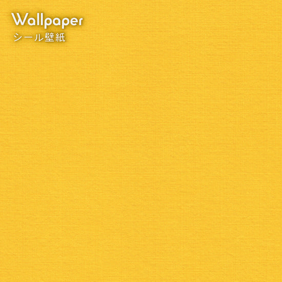 【サンプル】はがせる壁紙 シールタイプ レトロトレ ノスタルジックカラー TRT-PN11 ダンデライオン