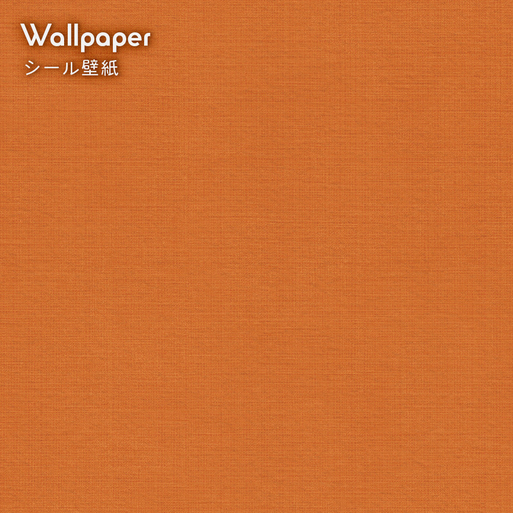 【サンプル】はがせる壁紙 シールタイプ レトロトレ ノスタルジックカラー TRT-PN13 マンダリン