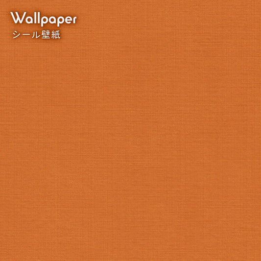 【サンプル】はがせる壁紙 シールタイプ レトロトレ ノスタルジックカラー TRT-PN13 マンダリン