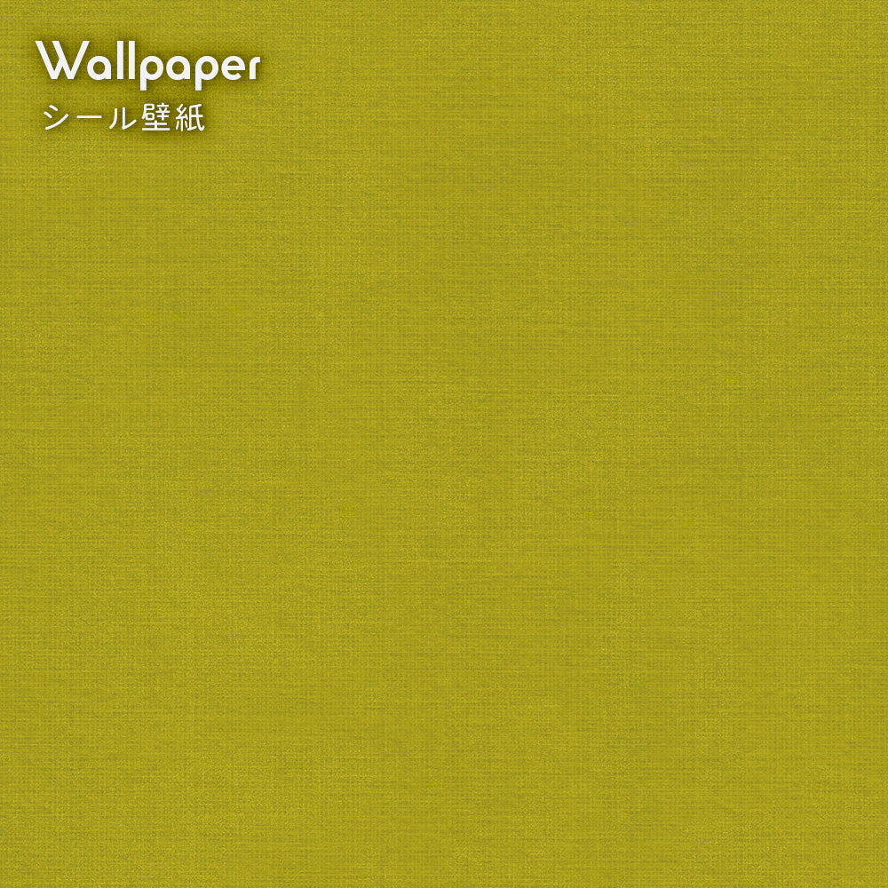 【サンプル】はがせる壁紙 シールタイプ レトロトレ ノスタルジックカラー TRT-PN15 グリーンオリーブ