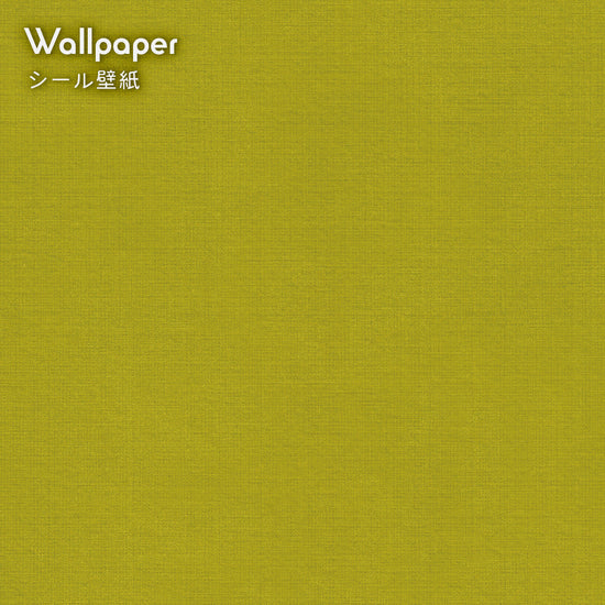 【サンプル】はがせる壁紙 シールタイプ レトロトレ ノスタルジックカラー TRT-PN15 グリーンオリーブ