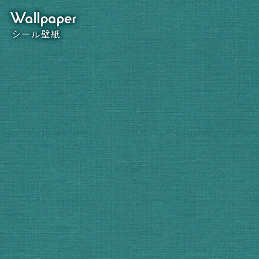 【サンプル】はがせる壁紙 シールタイプ レトロトレ ノスタルジックカラー TRT-PN17 ケトルブルー