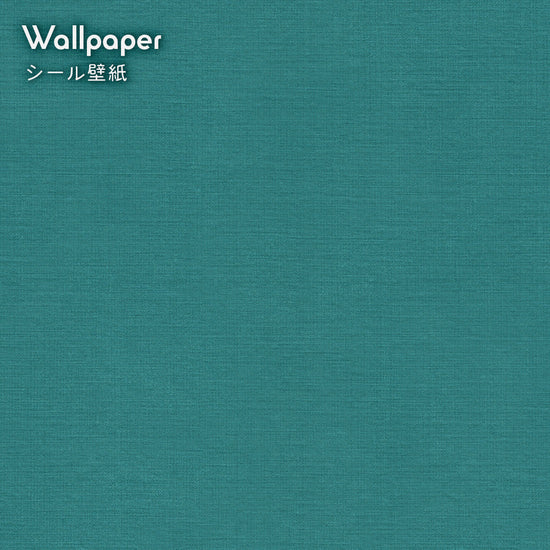 【サンプル】はがせる壁紙 シールタイプ レトロトレ ノスタルジックカラー TRT-PN17 ケトルブルー