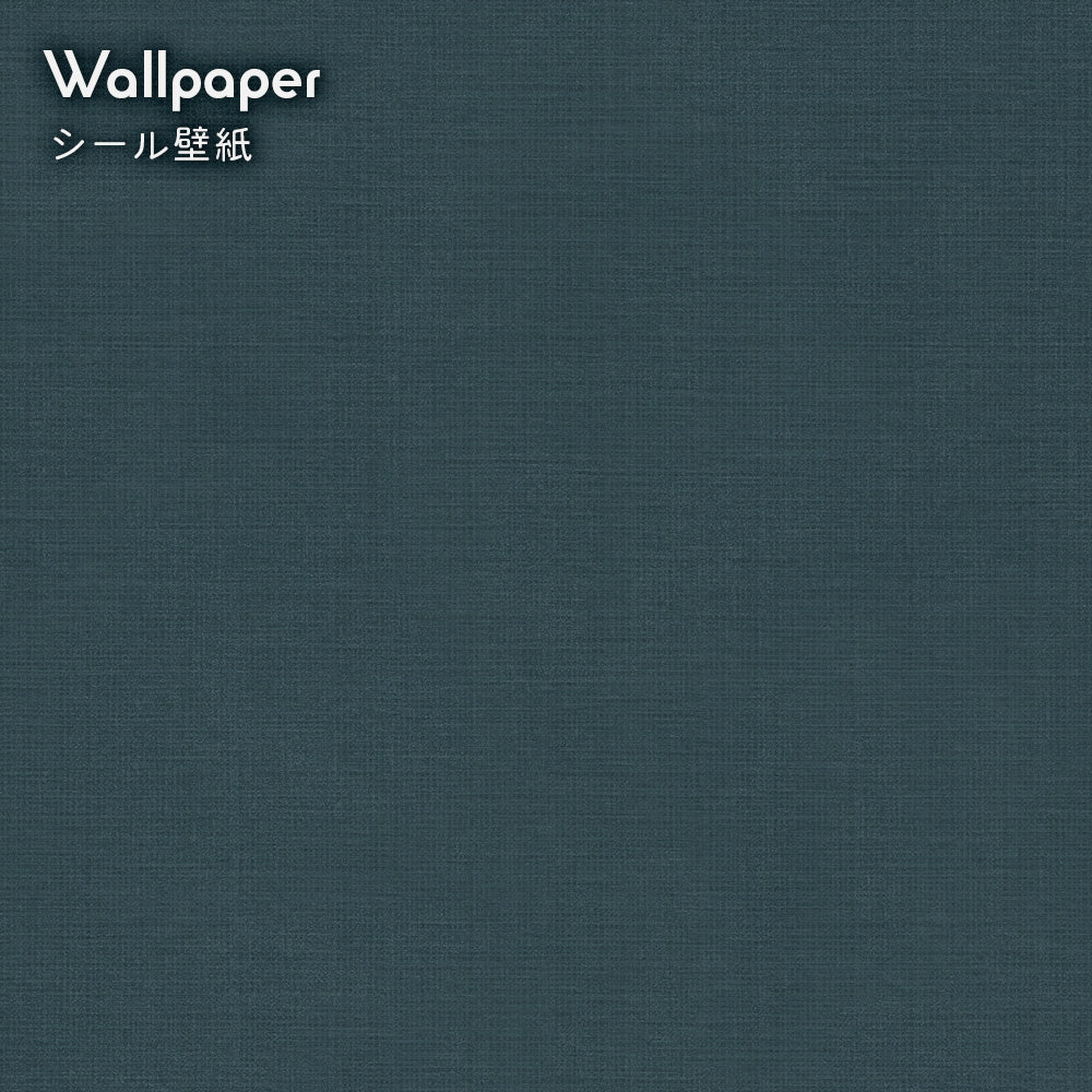 【サンプル】はがせる壁紙 シールタイプ レトロトレ ノスタルジックカラー TRT-PN18 キャビネットネイビー