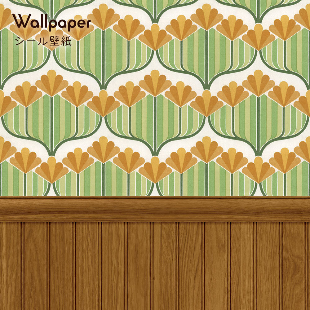 【サンプル】はがせる壁紙 シールタイプ レトロトレ ヴィンテージ切り替えパネル TRT-VWK04 シャロット