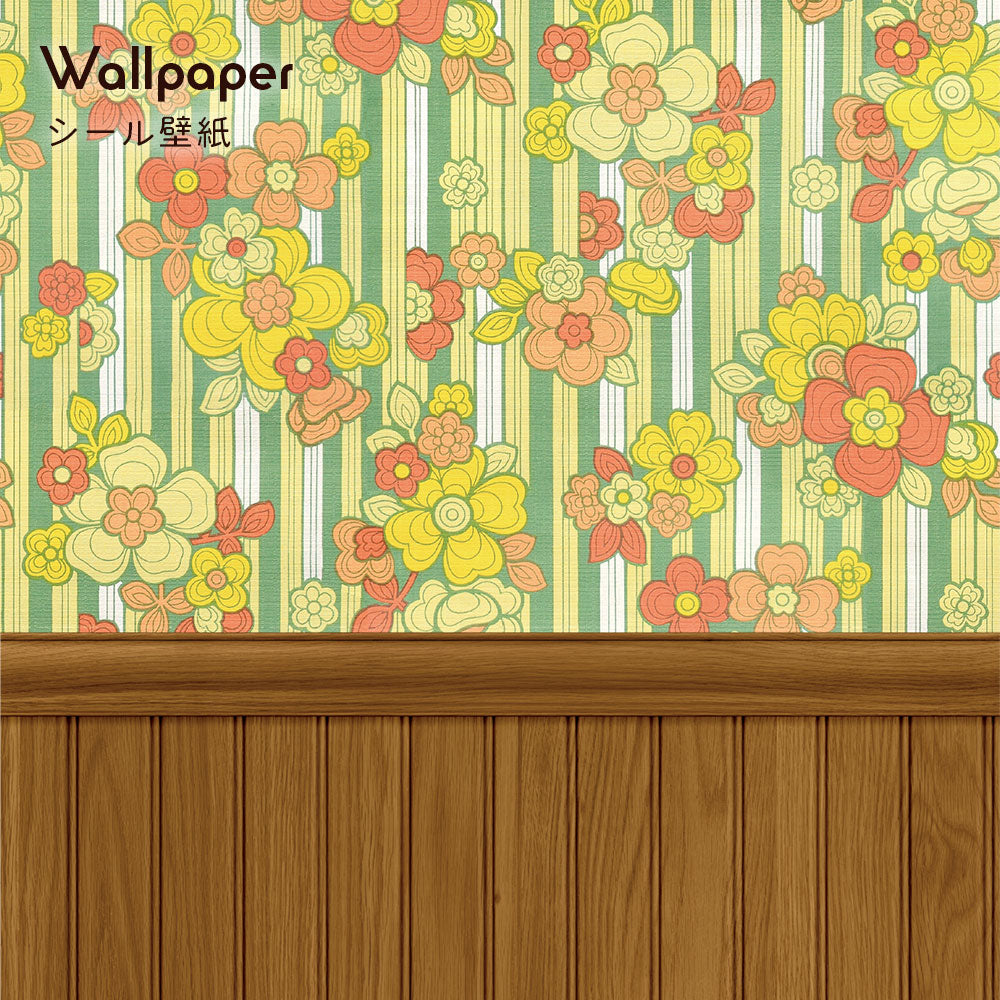 【サンプル】はがせる壁紙 シールタイプ レトロトレ ヴィンテージ切り替えパネル TRT-VWK05 ブルーム