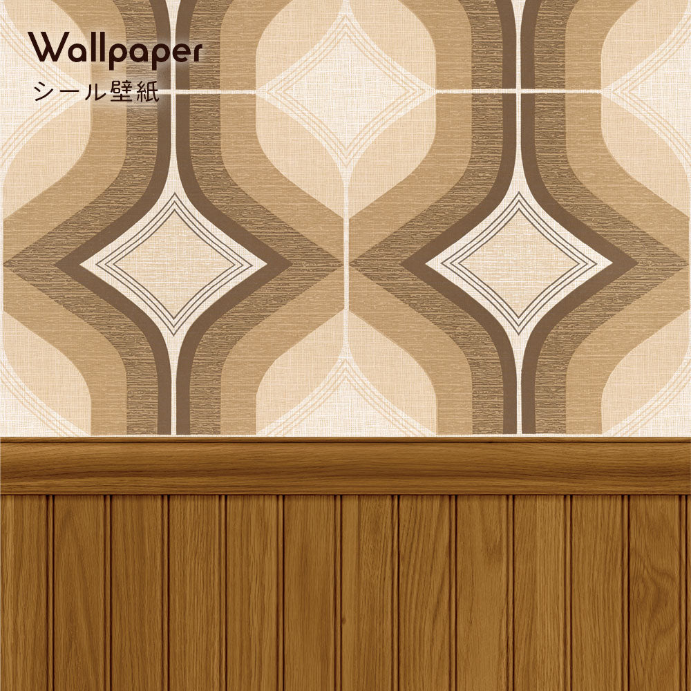 【サンプル】はがせる壁紙 シールタイプ レトロトレ ヴィンテージ切り替えパネル TRT-VWK07 ダカーポ