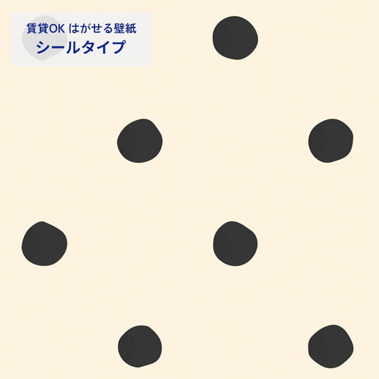 ラフドット/アイボリー