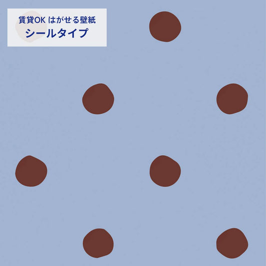 ラフドット/ブルー
