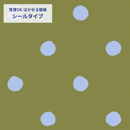 ラフドット/カーキ