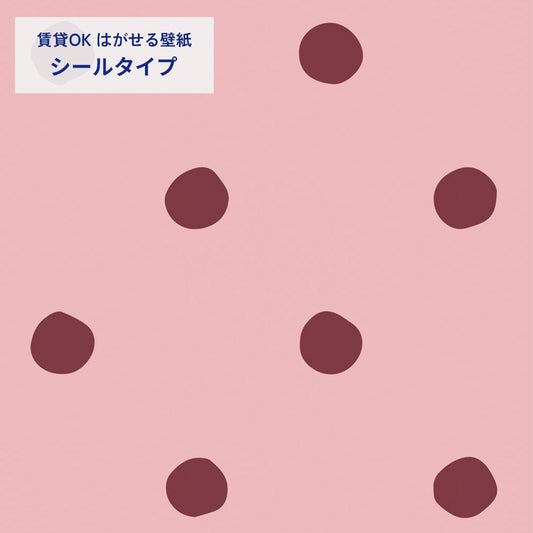 ラフドット/ピンク