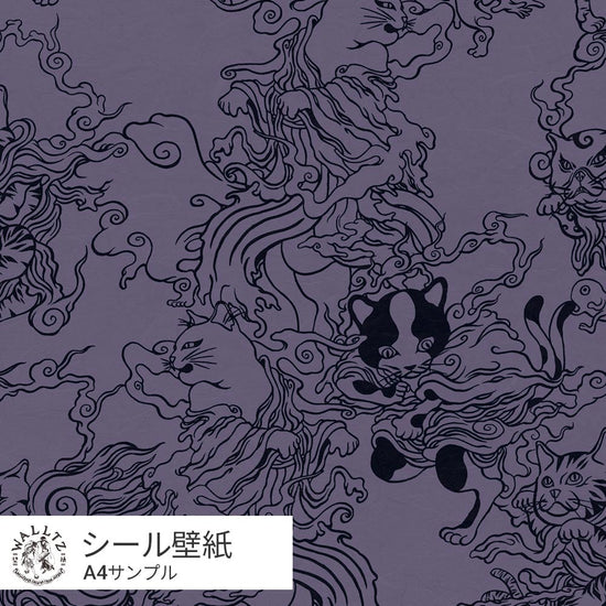 【サンプル】柳生忠平 踊る猫又 あやめ TWZ-ONAY