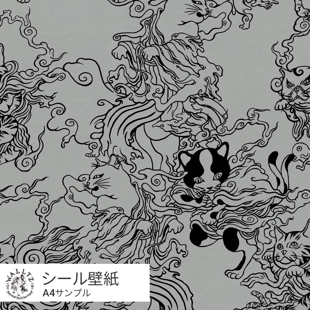 【サンプル】柳生忠平 踊る猫又 鉛 TWZ-ONGY