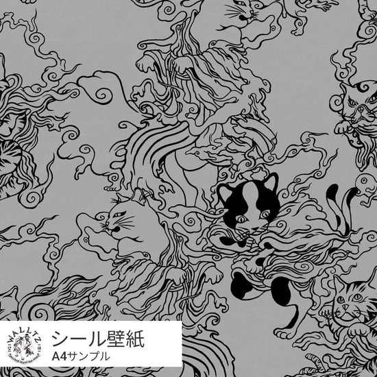 【サンプル】柳生忠平 踊る猫又 鉛 TWZ-ONGY