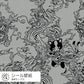 【サンプル】柳生忠平 踊る猫又 鉛 TWZ-ONGY