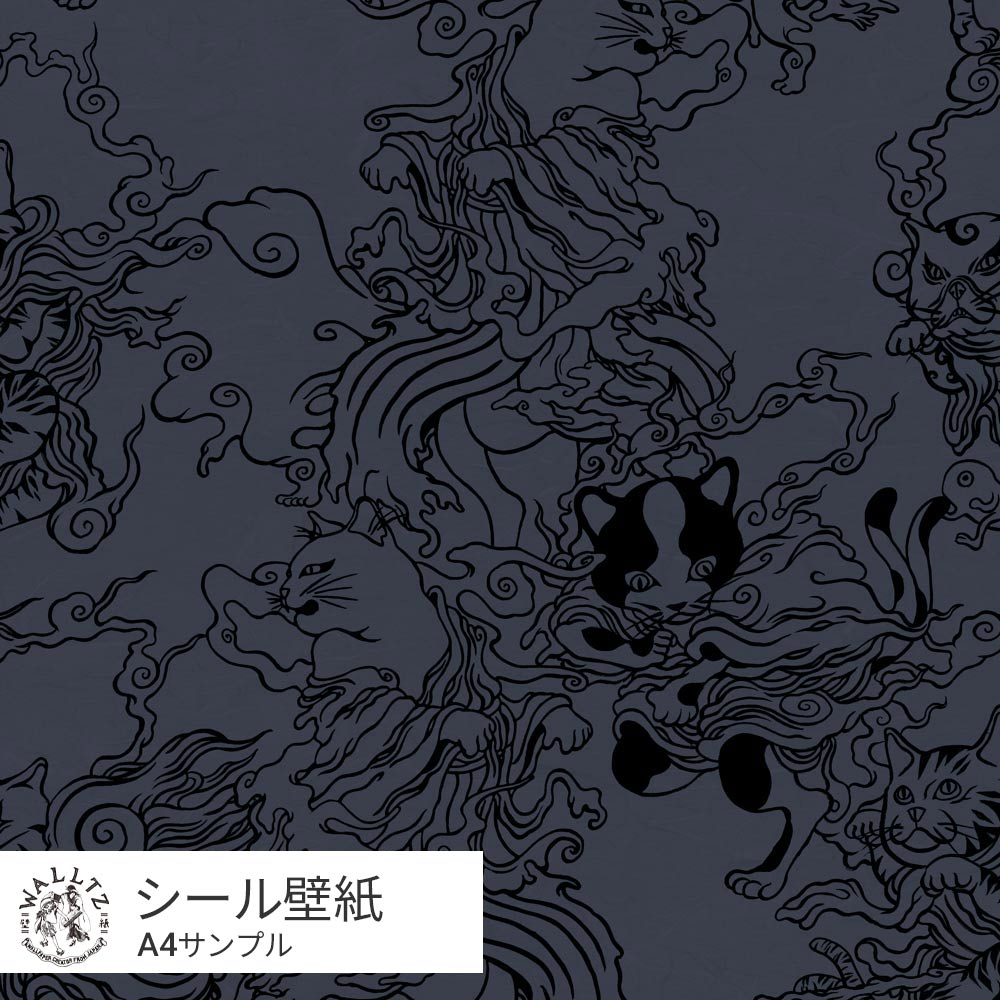 【サンプル】柳生忠平 踊る猫又 紺 TWZ-ONNV