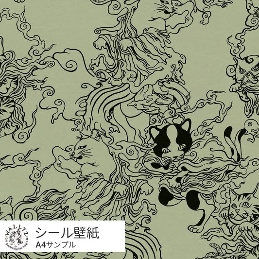 【サンプル】柳生忠平 踊る猫又 うぐいす TWZ-ONUG