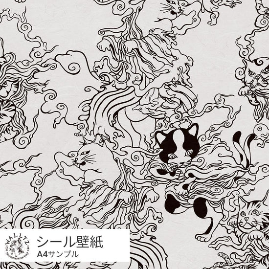 【サンプル】柳生忠平 踊る猫又 しろ TWZ-ONWH