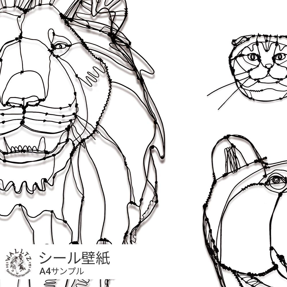 【サンプル】はがせるミューラル壁紙 シールタイプ WALLTZ ウォルツ HAyU 小川学 HAyU animals TWZ-HYAM