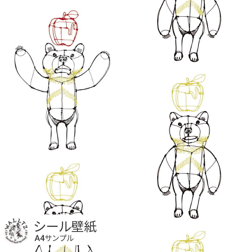 【サンプル】はがせる壁紙 シールタイプ WALLTZ ウォルツ HAyU 小川学 HAyUベア TWZ-HYBR