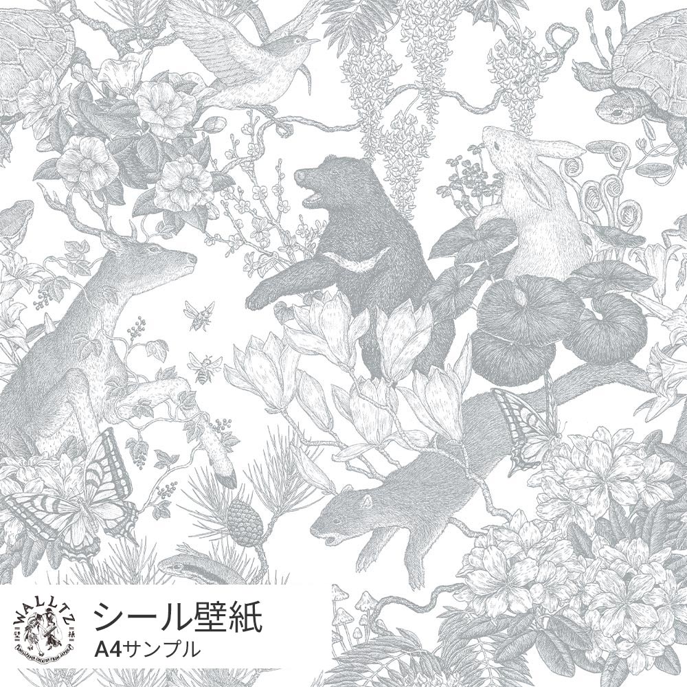 【サンプル】はがせる壁紙 シールタイプ WALLTZ ウォルツ 村山大明 Japanese forest Gray TWZ-JFGY