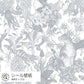 【サンプル】はがせる壁紙 シールタイプ WALLTZ ウォルツ 村山大明 Tropical rainforest Gray TWZ-TFGY