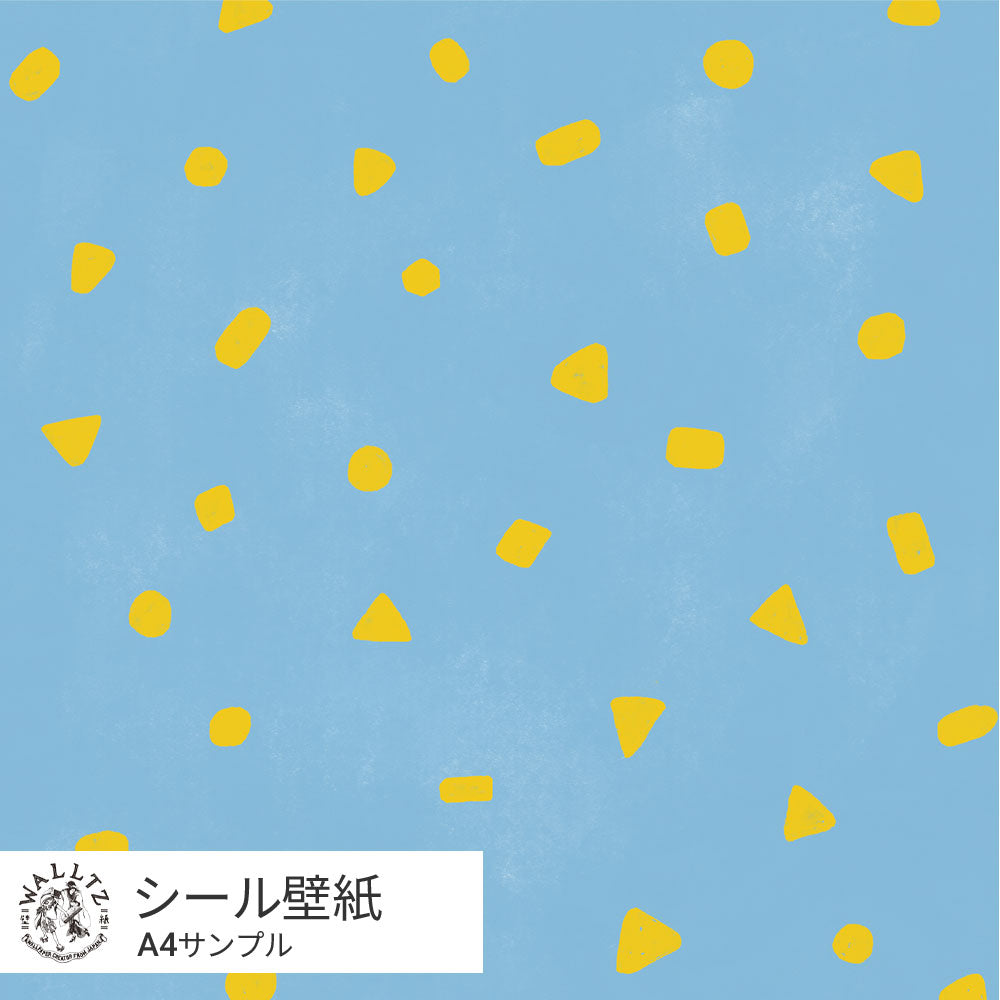 キリンのうんち / みずいろ