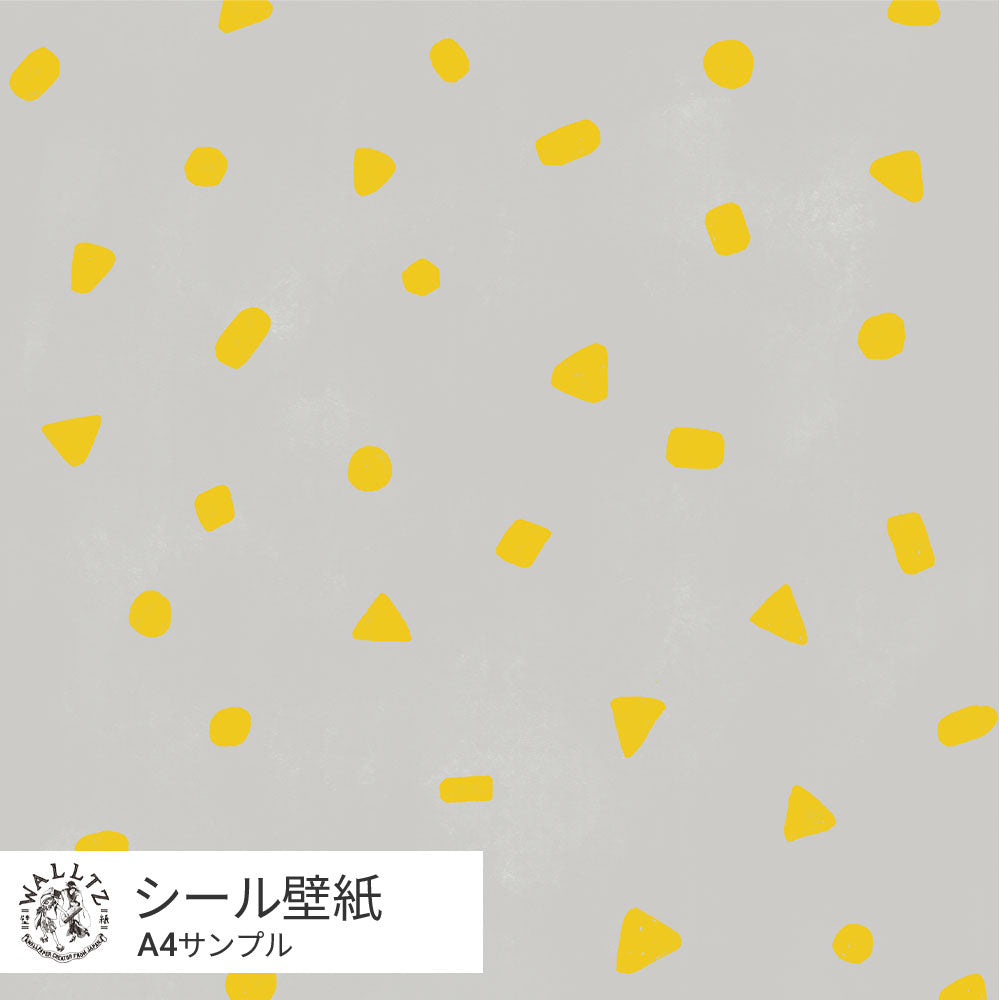 キリンのうんち / グレー