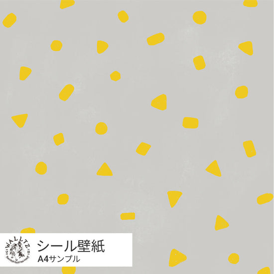 キリンのうんち / グレー