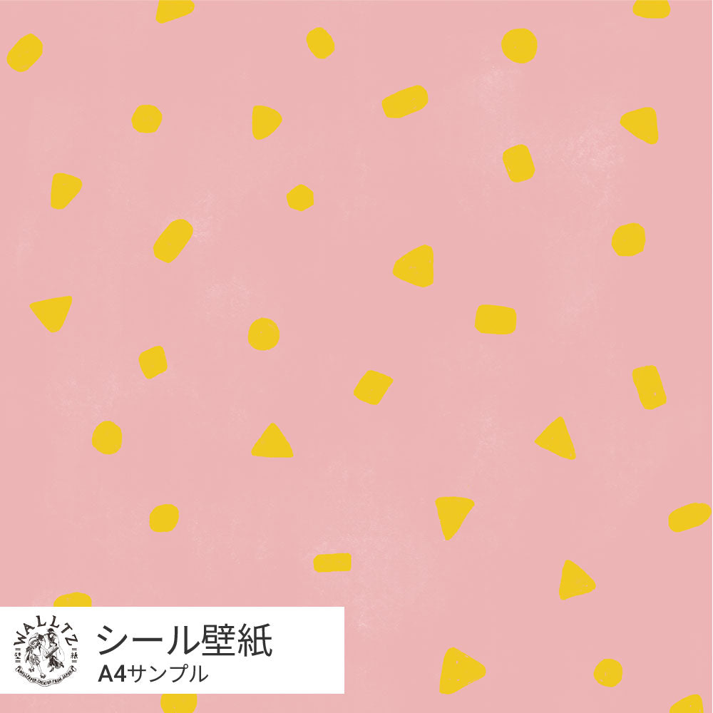 キリンのうんち / ピンク