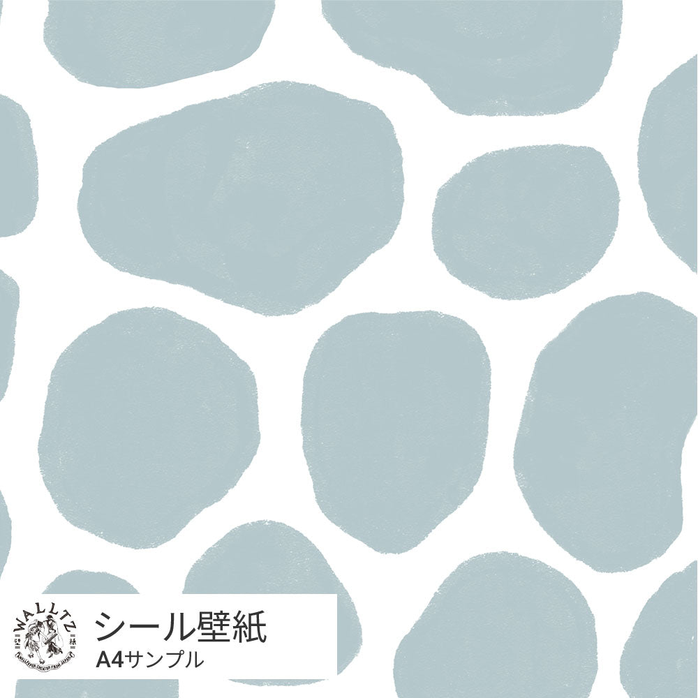 ゾウのうんち / グレー