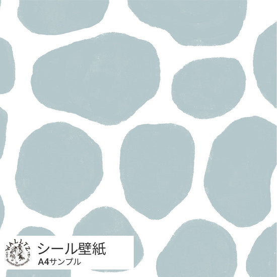 ゾウのうんち / グレー