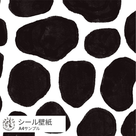 ゾウのうんち / くろ