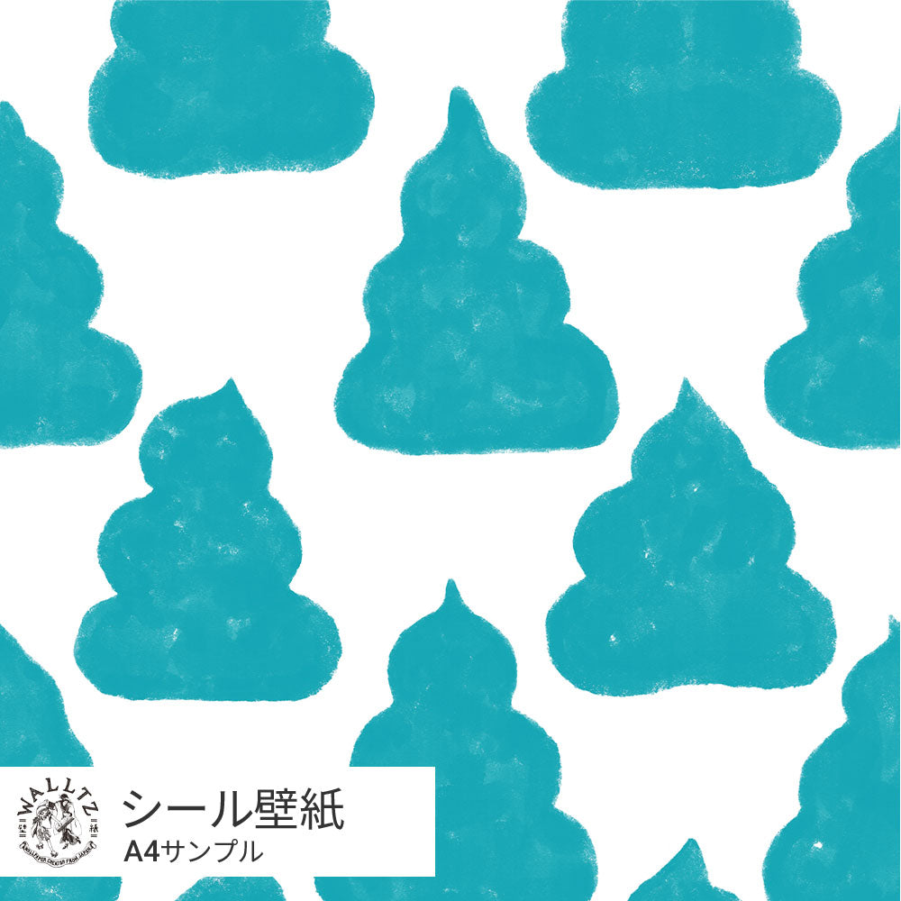 ゴリラのうんち / アクア