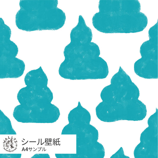 ゴリラのうんち / アクア