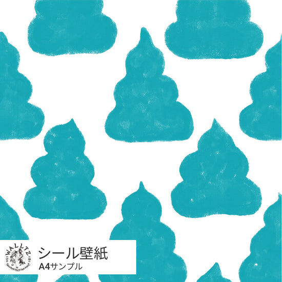 ゴリラのうんち / アクア