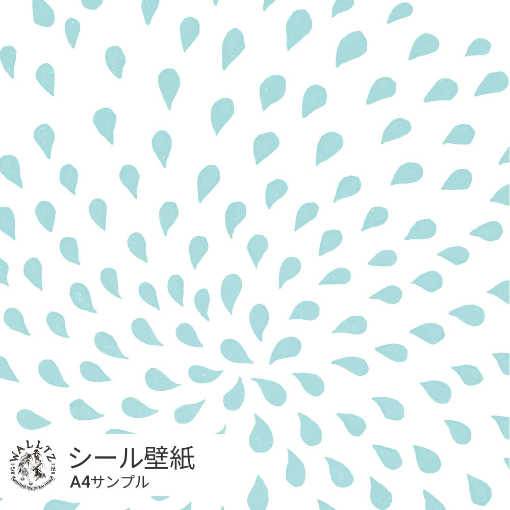 カバのうんち / みずいろ