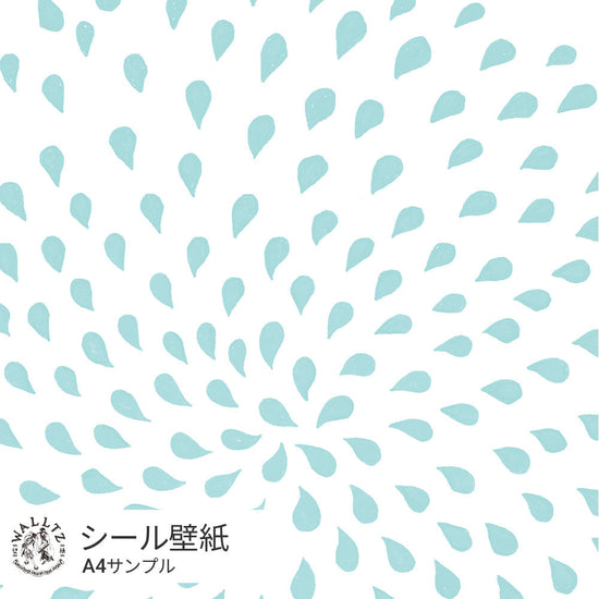 カバのうんち / みずいろ