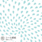 カバのうんち / みずいろ