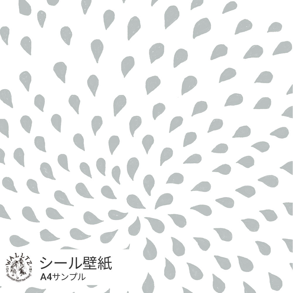 カバのうんち / グレー