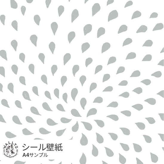 カバのうんち / グレー