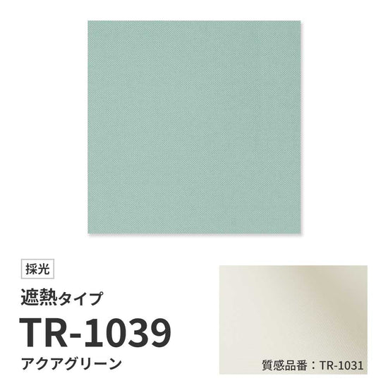 俯瞰 / 質感