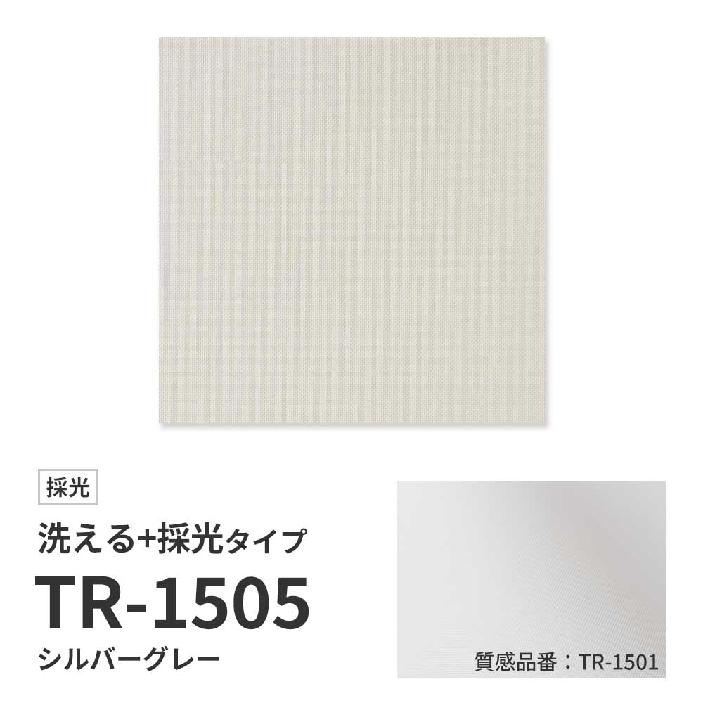 俯瞰 / 質感