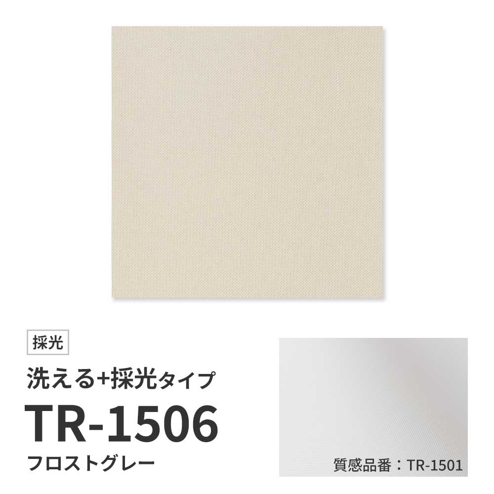 俯瞰 / 質感